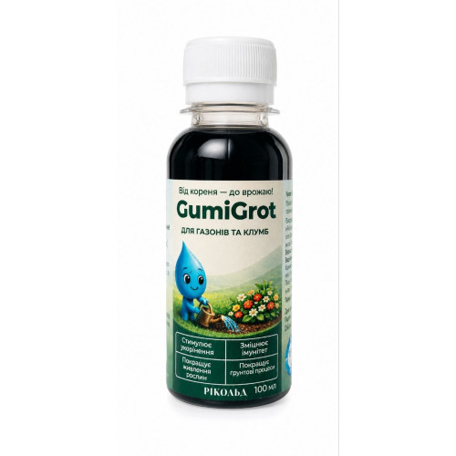 GumiGrot для газонів та клумб