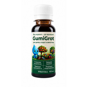 GumiGrot для дерев,кущів і винограду